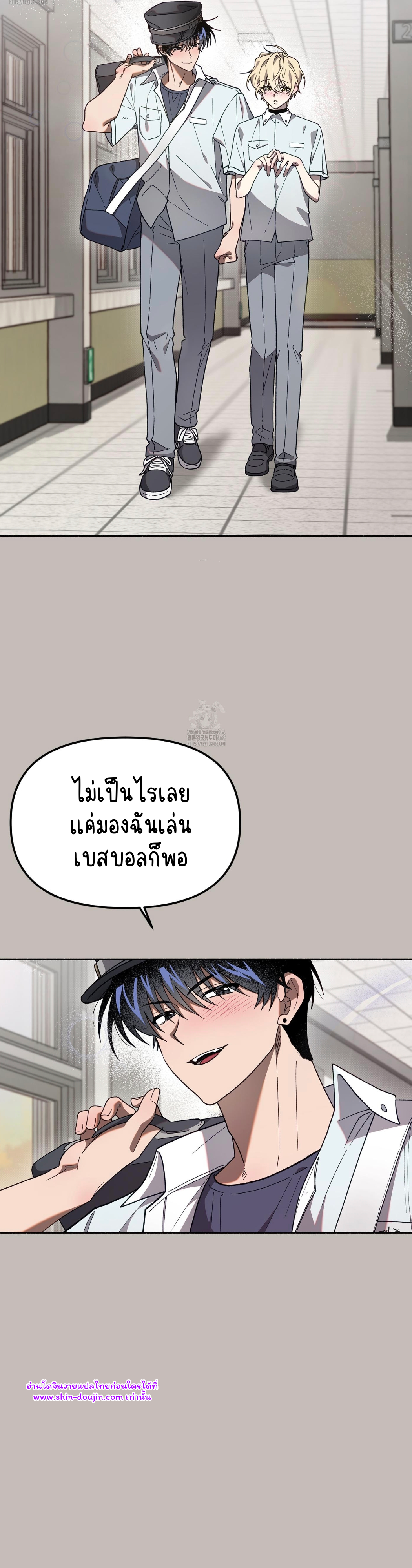 Moloch’s Curtain EP 1